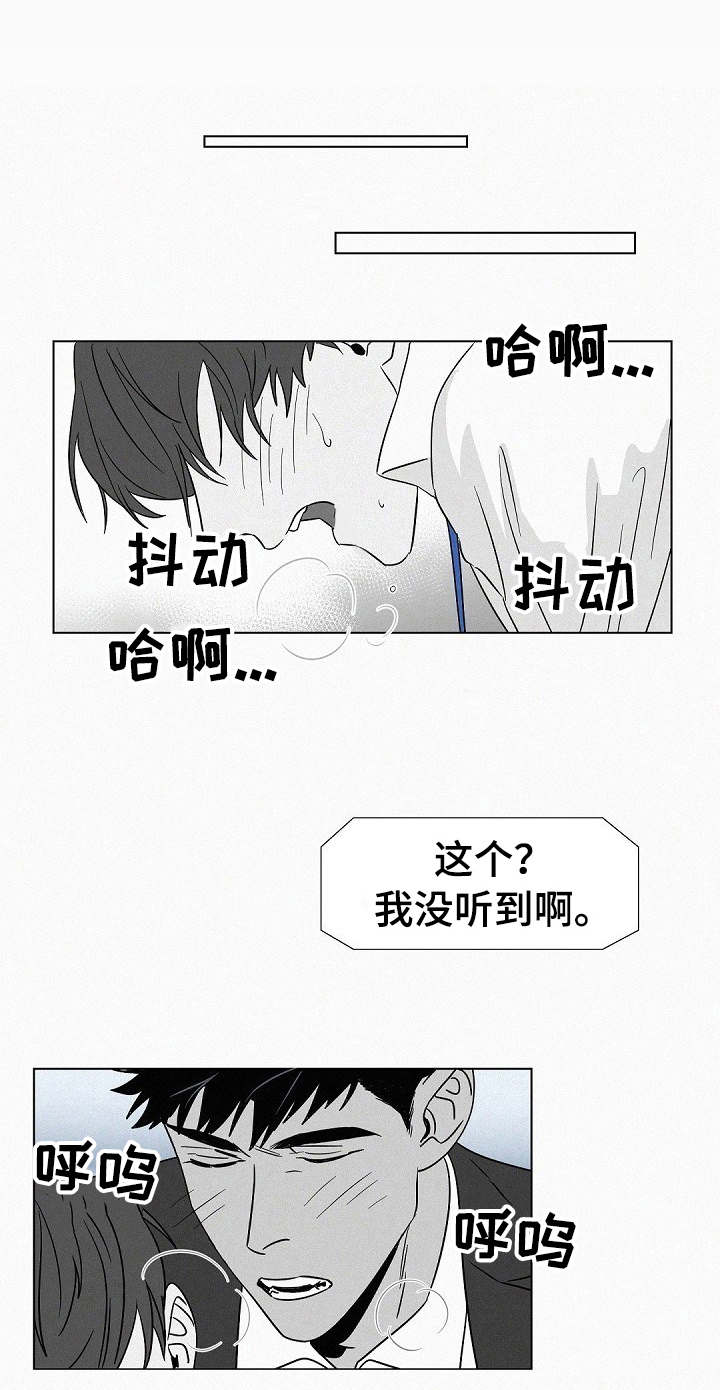 第42章：不再高冷0