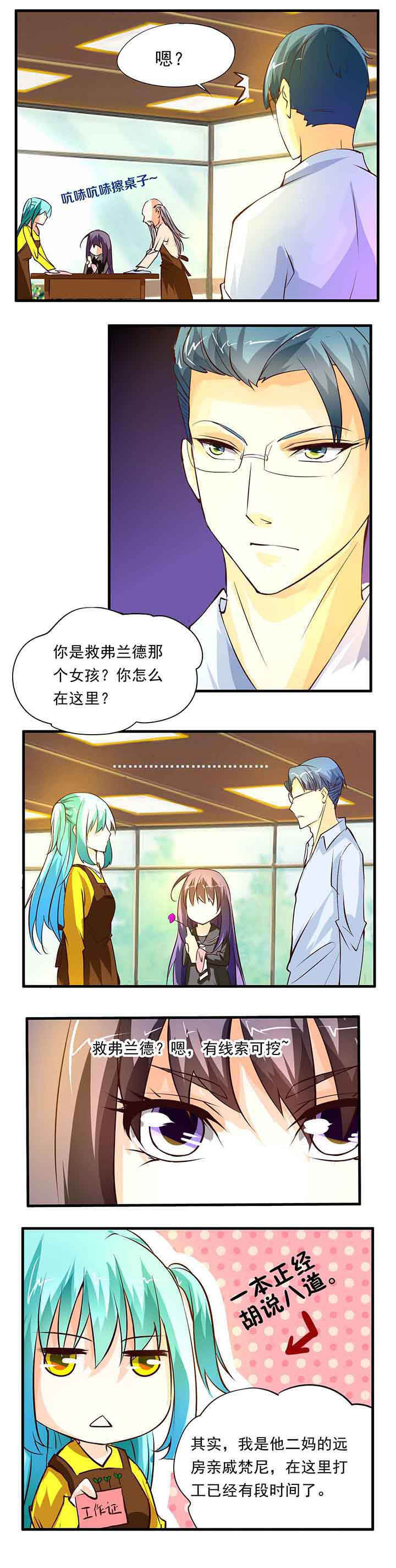 第13章：4