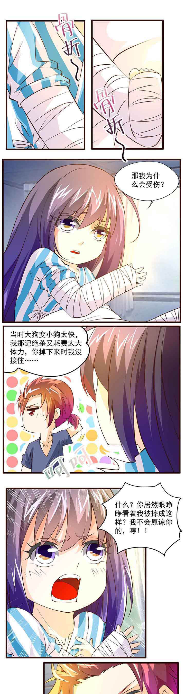 第21章：0