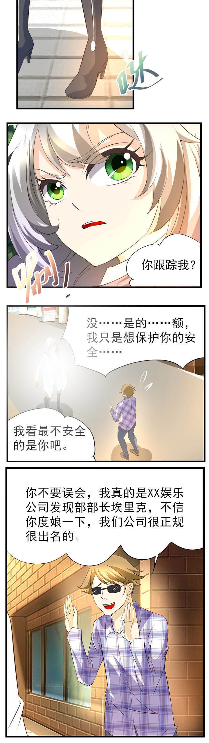 第47章：3