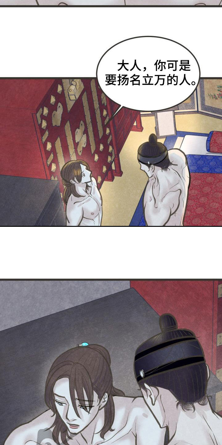 第47章：害怕4