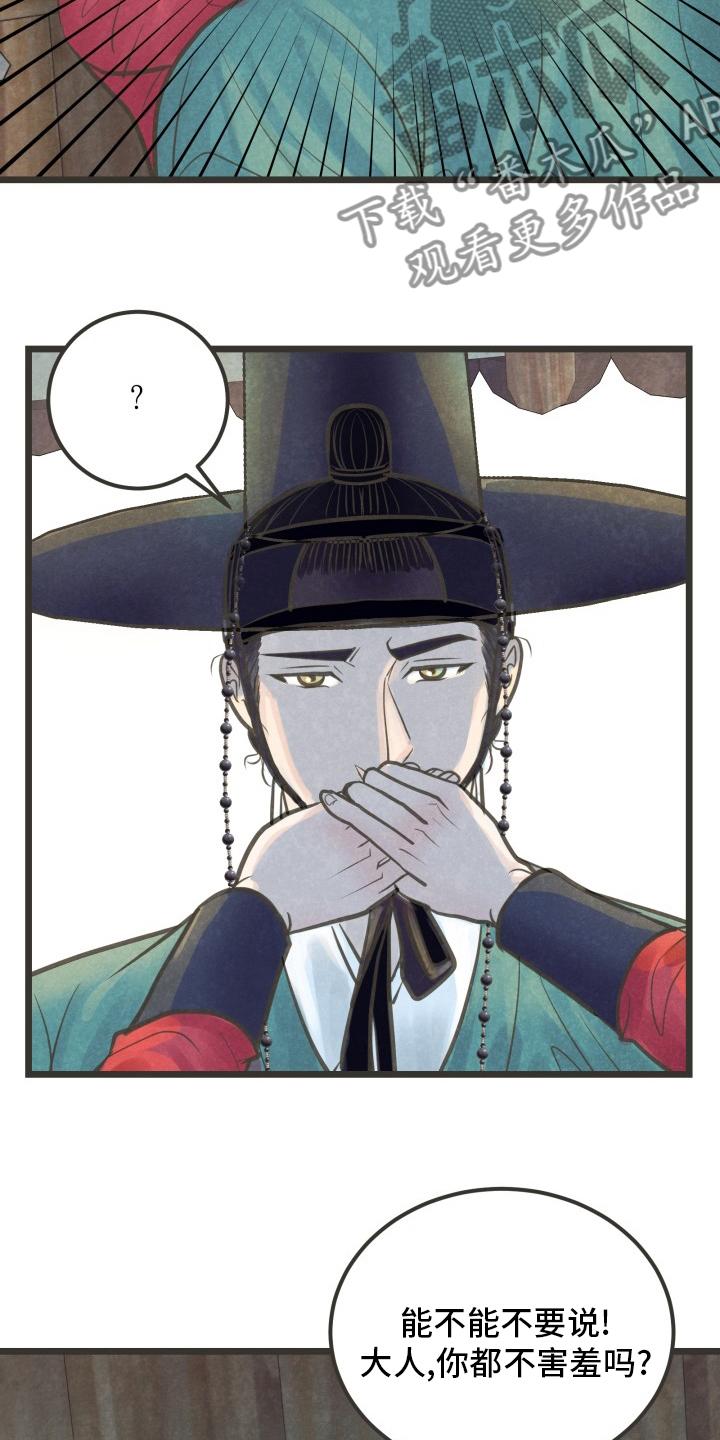 第34章：证明2