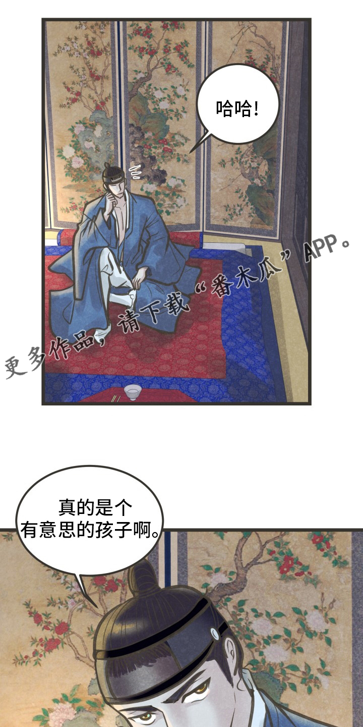 第40章：为什么不来0