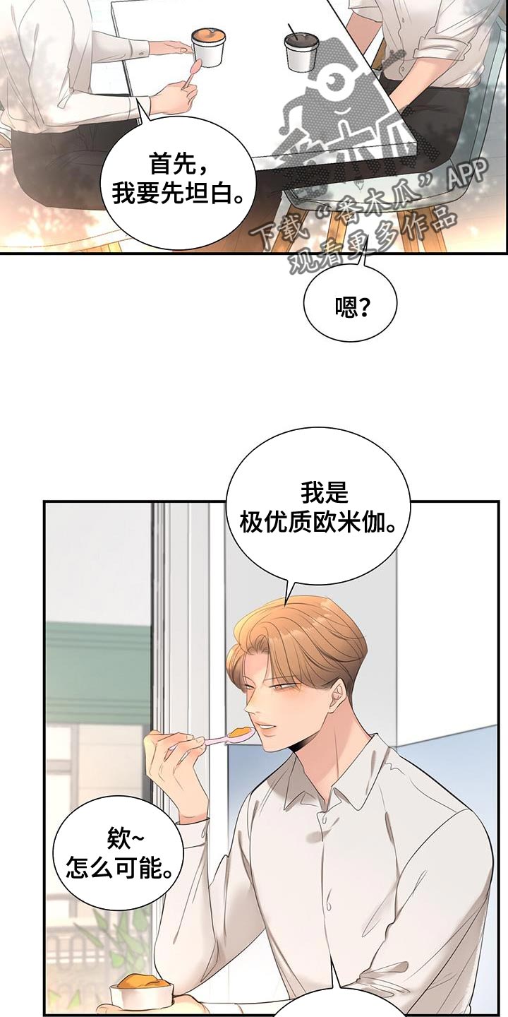 第36章：暴力4