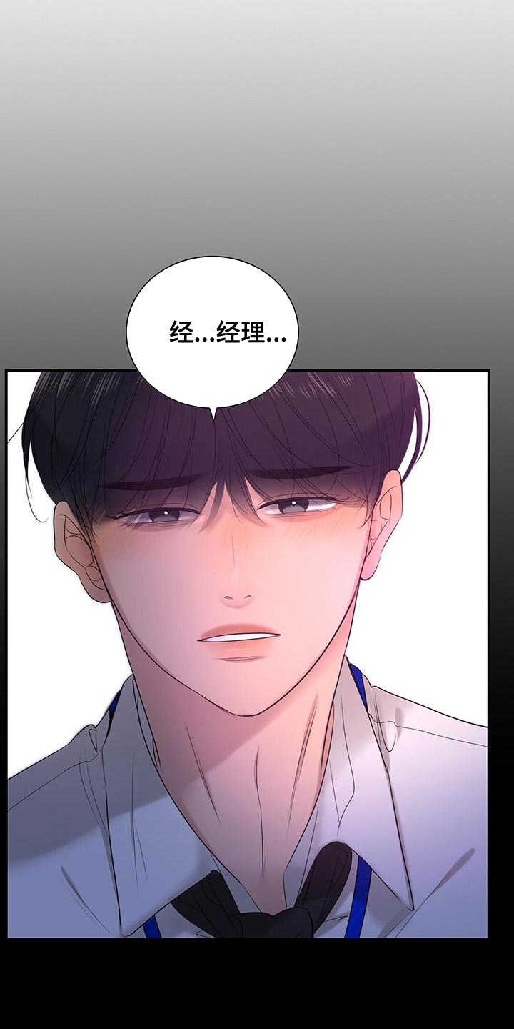 第30章：放开我1