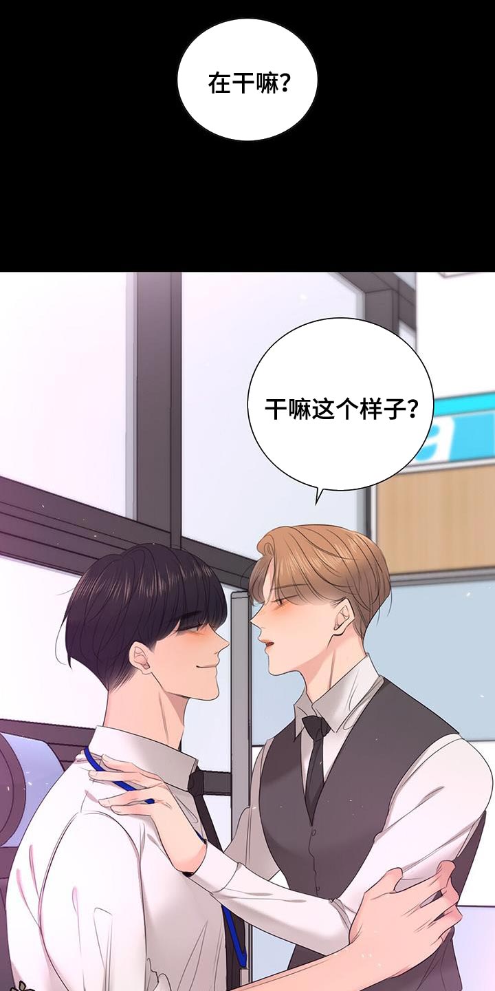 第30章：放开我2