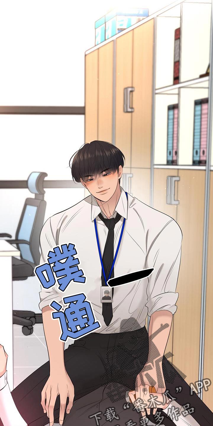 第31章：完蛋了3
