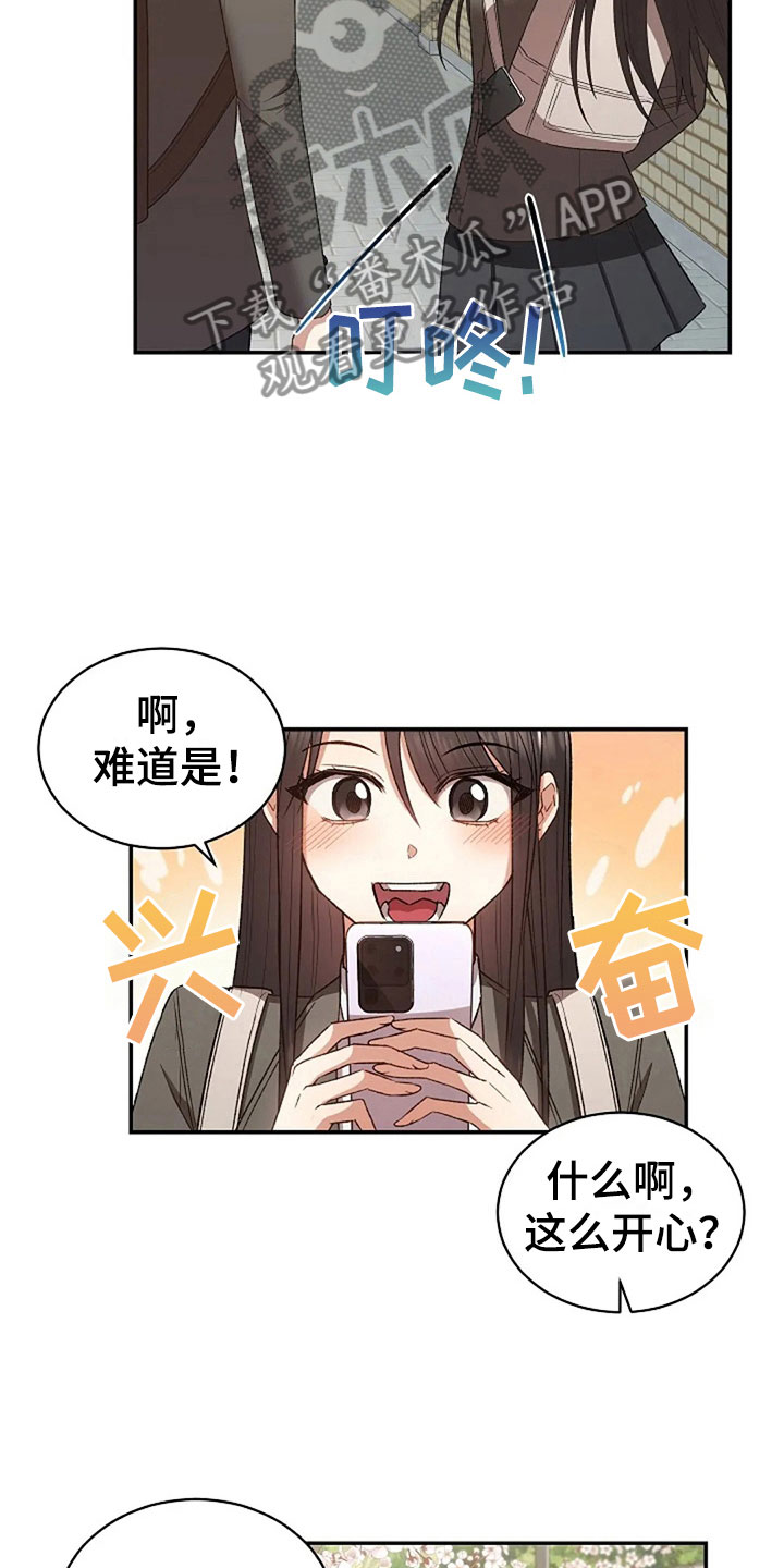 第11章：身份大白1