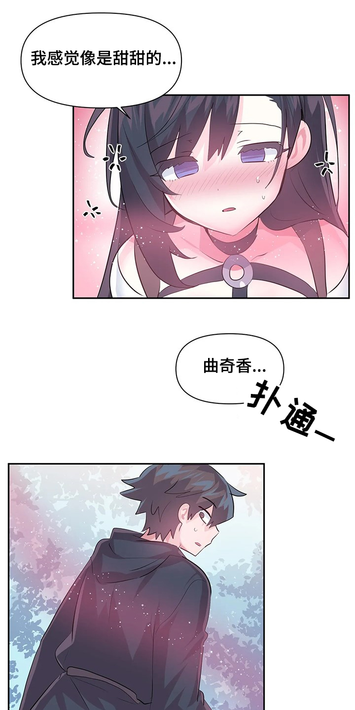 第87章：【第二季】想象花0