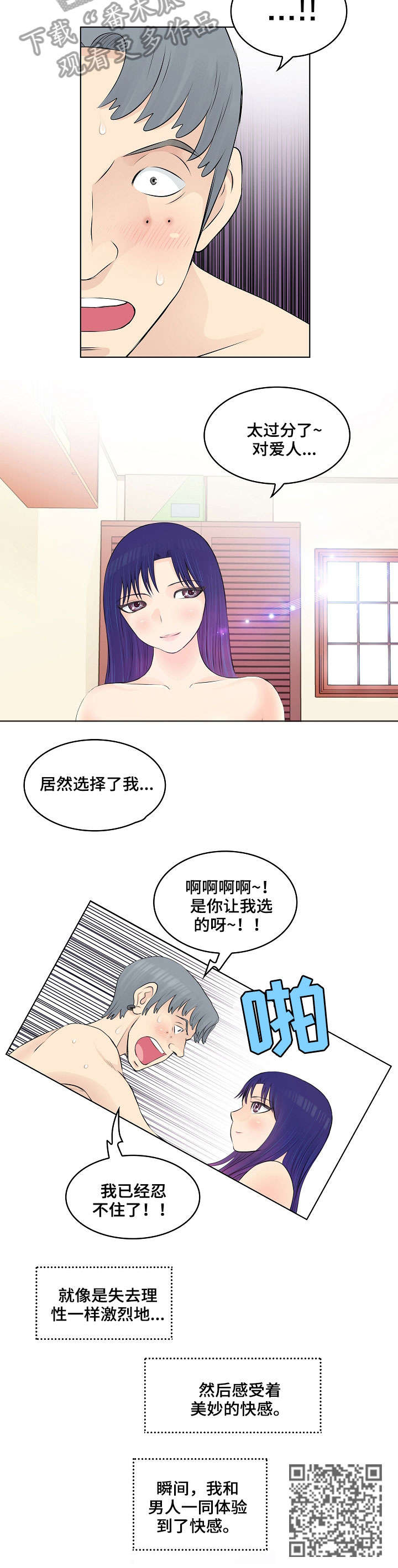 第5章：选择4