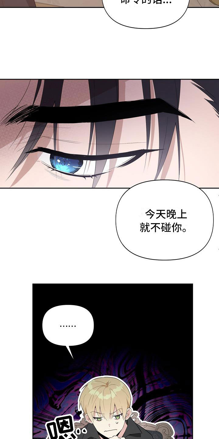 第17章：交易3