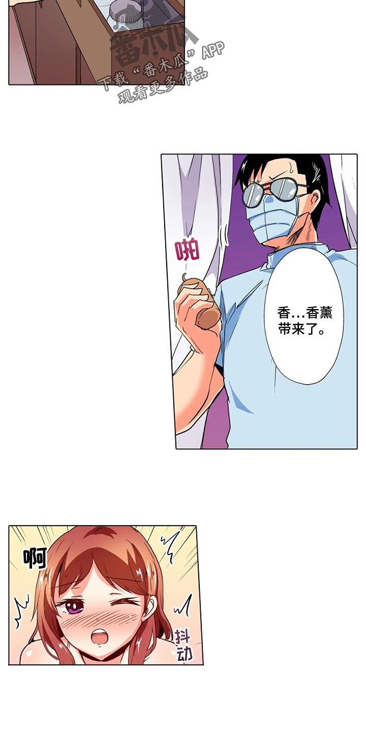 手法治疗肱二头肌长头腱鞘炎的取穴为漫画,第28章：被发现了4图