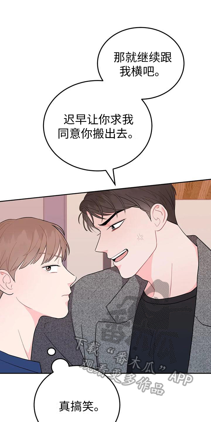 第8章：提示0