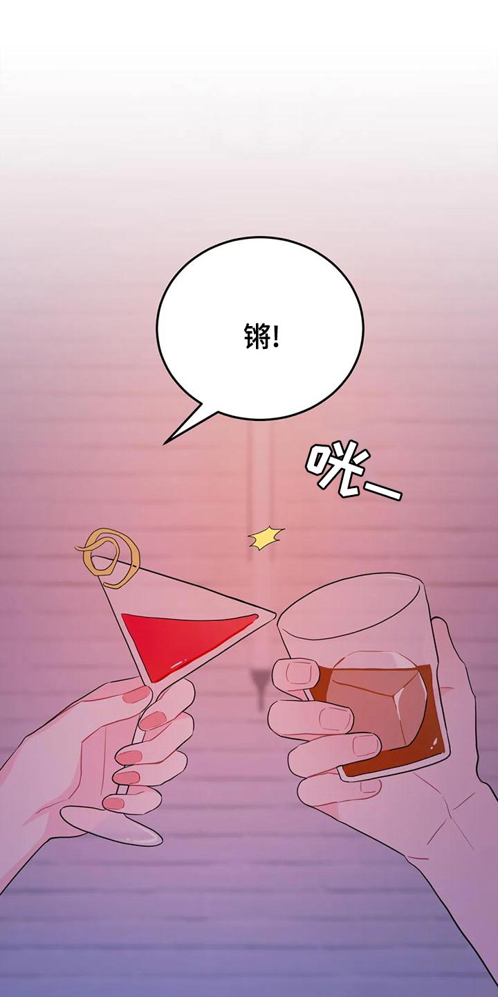 第21章：真诱人0