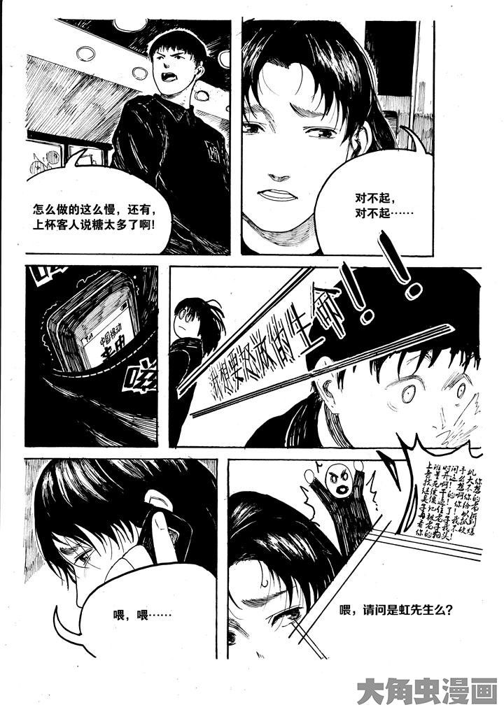 第30章：1