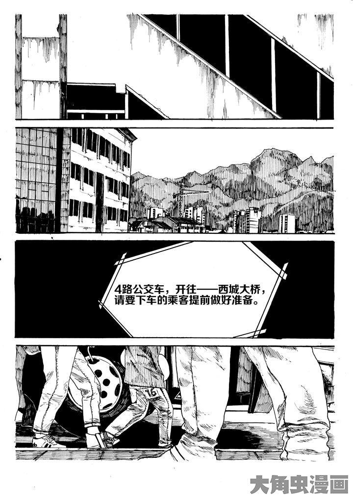 个体工商营业执照怎么注销漫画,第20章：5图