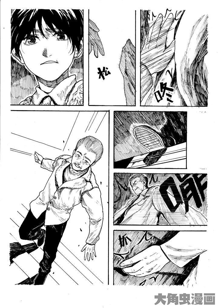 个体工商营业执照怎么注销漫画,第20章：1图