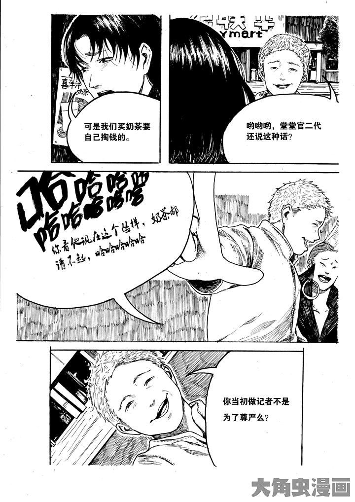 第30章：4