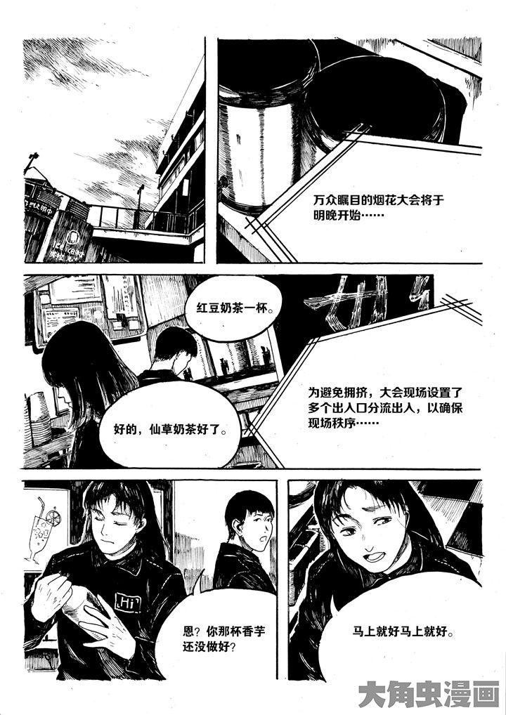 第30章：0