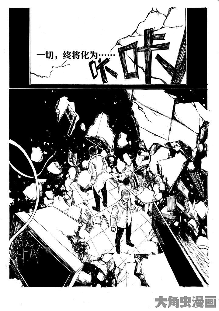 个体工商户网上申报方法和步骤漫画,第37章：5图