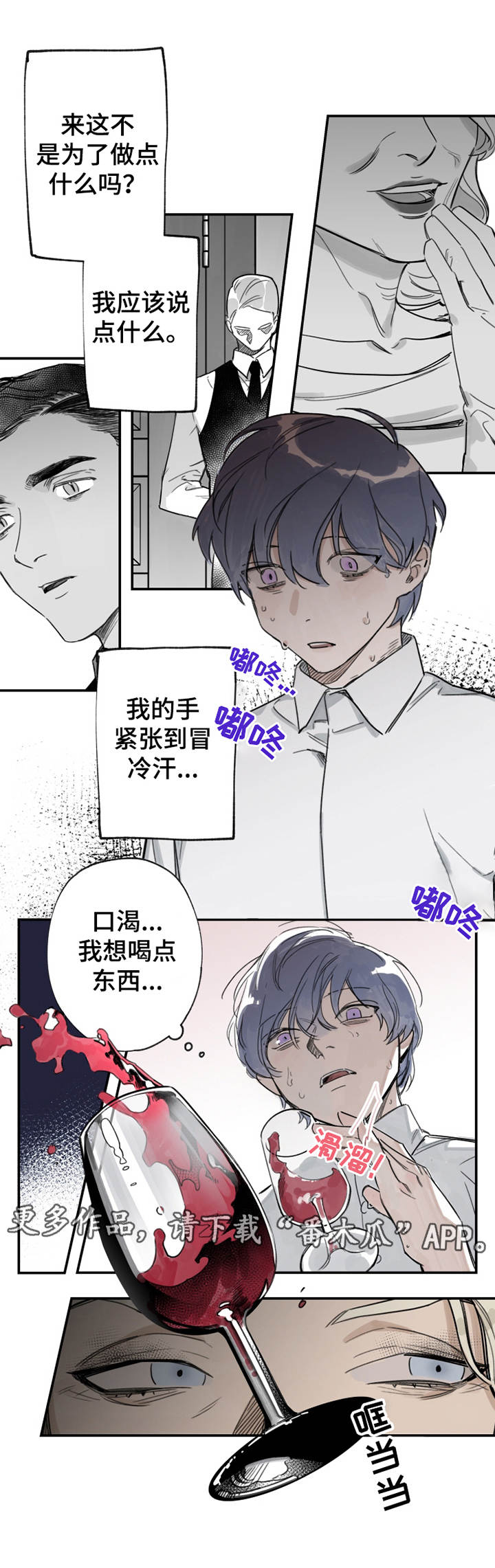 第34章：擦干净4
