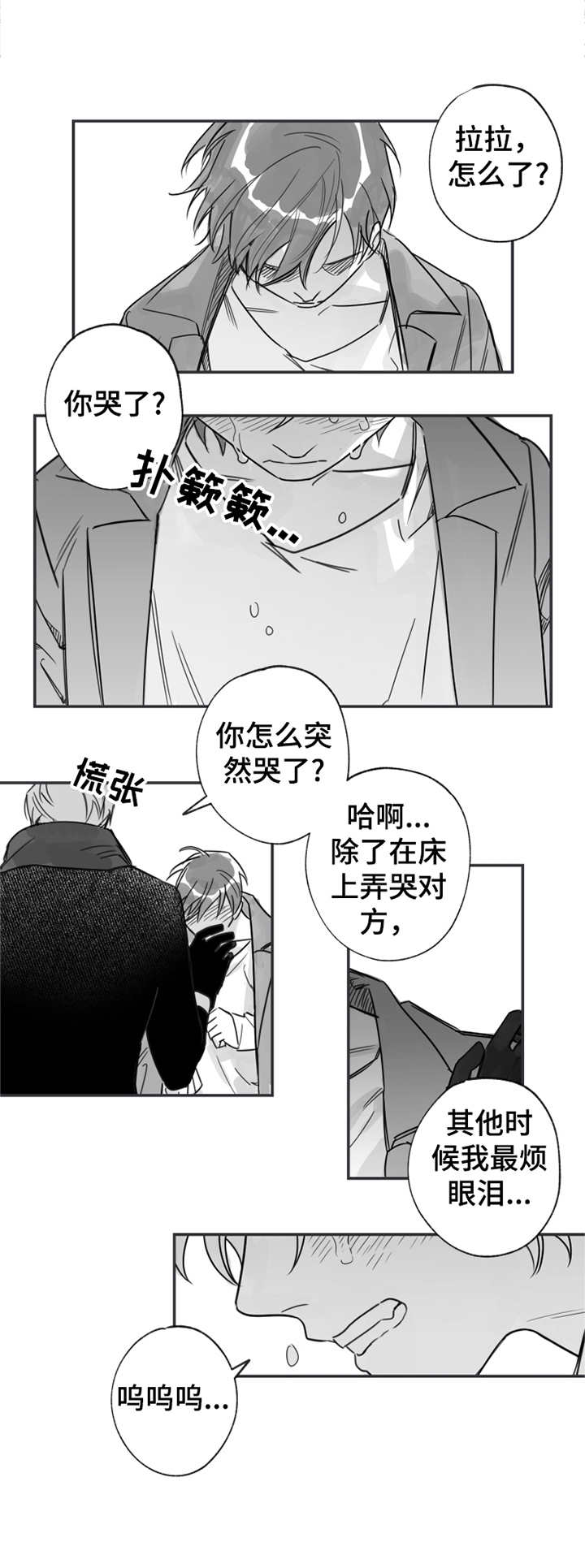 第28章：August4