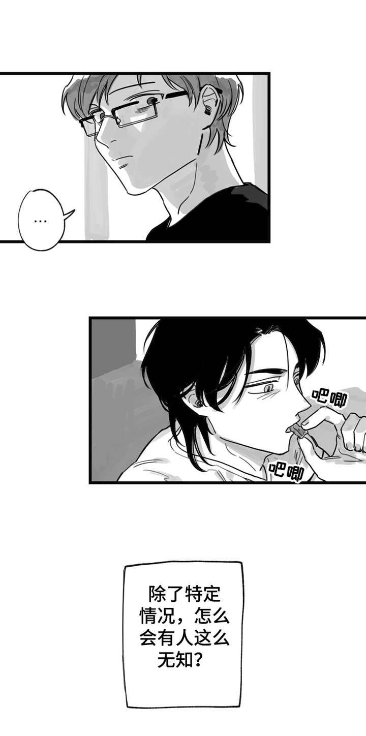 第9章：学发音1