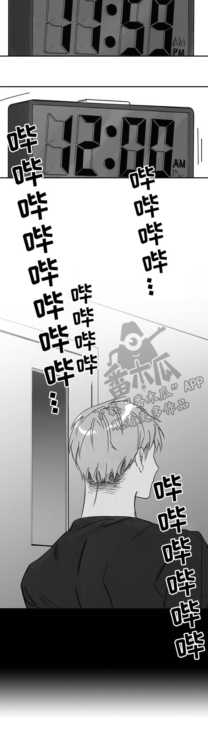 第33章：豪宅2