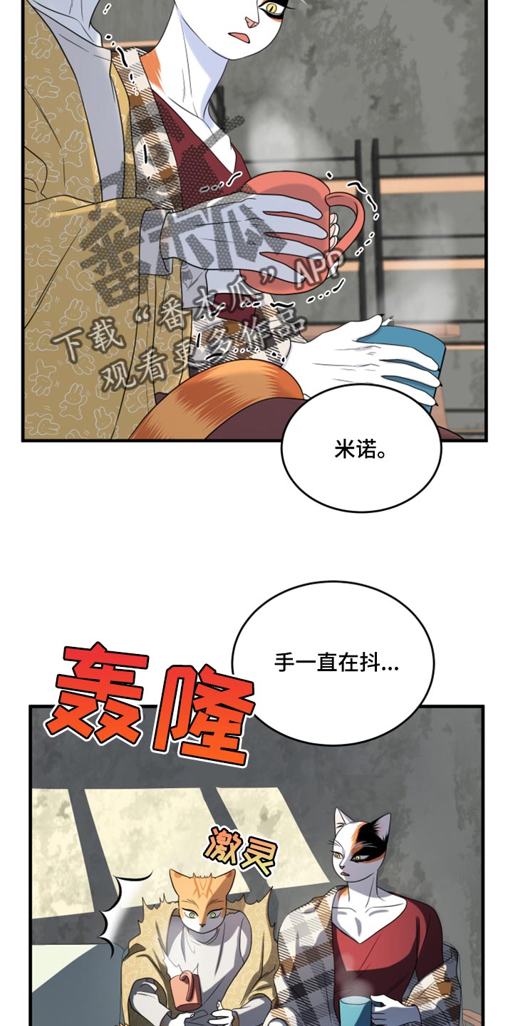 第89章：【第二季】乱七八糟3