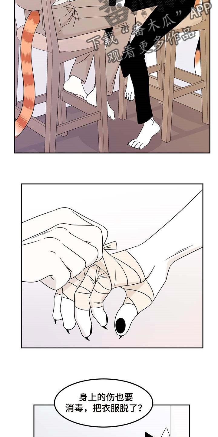 第45章：别哭1