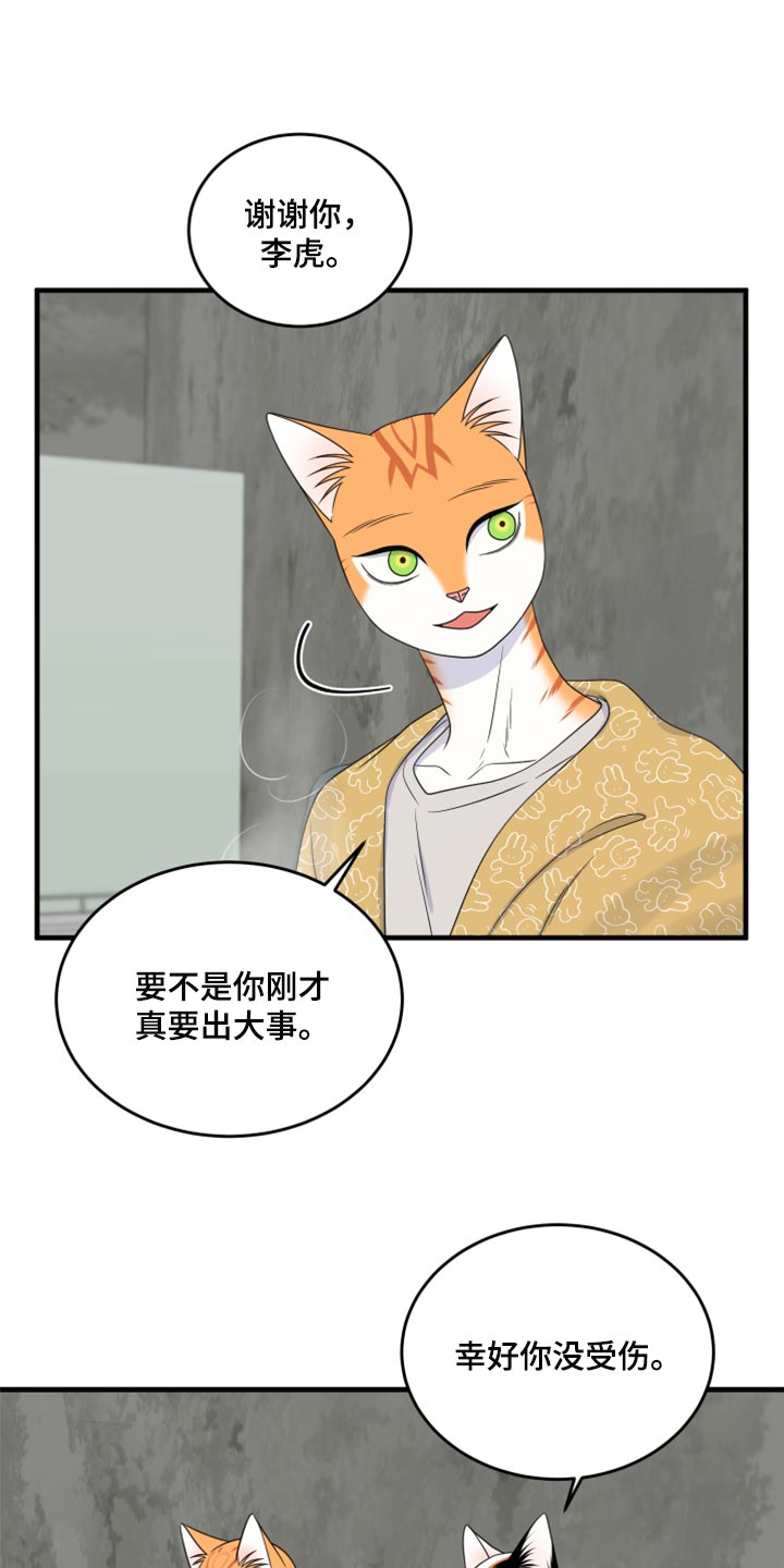 第89章：【第二季】乱七八糟1