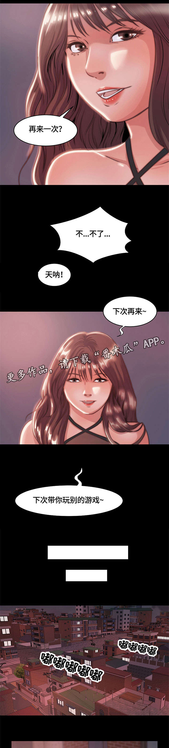 第8章：电话2