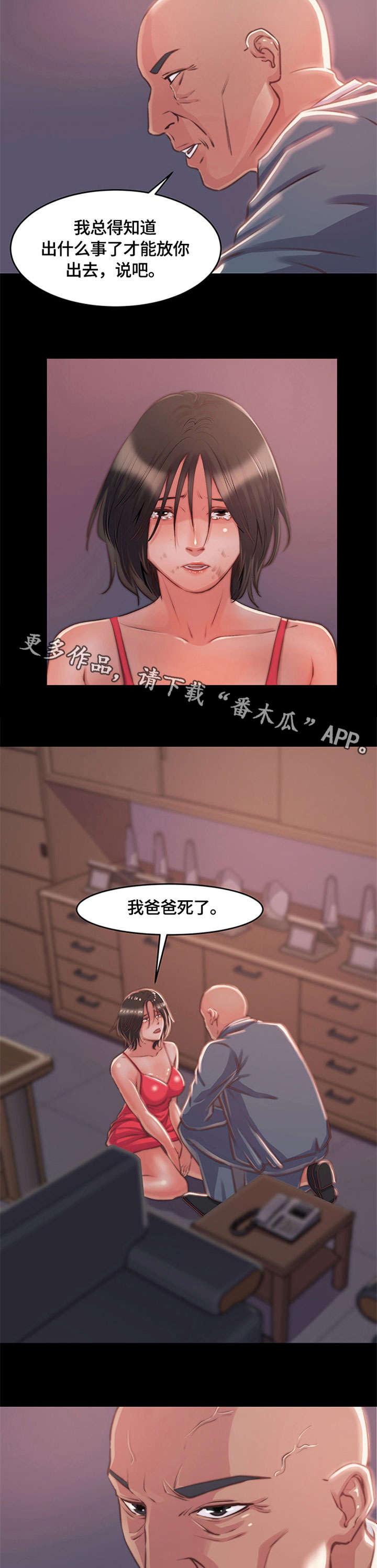 第9章：重新教育1