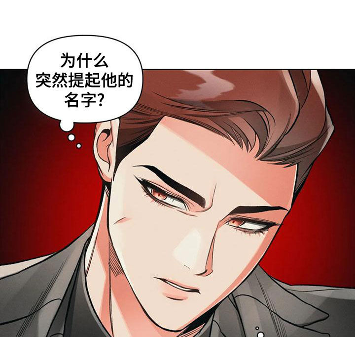 第62章：去向4