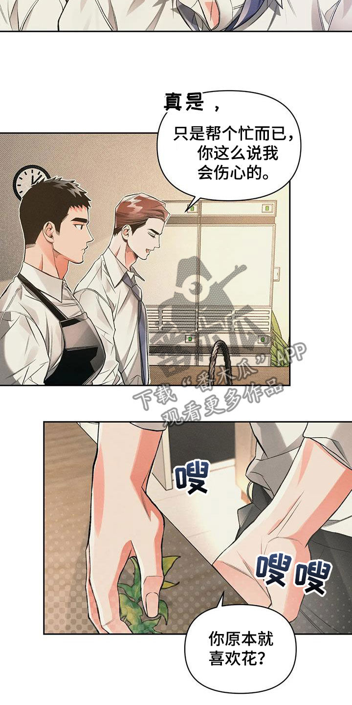 第51章：练习3