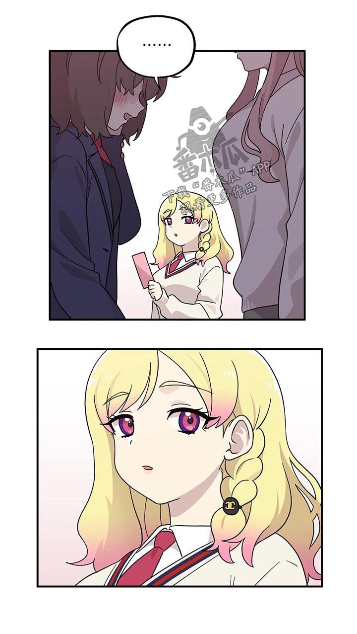 向日葵的英语单词漫画,第45章：唱歌1图