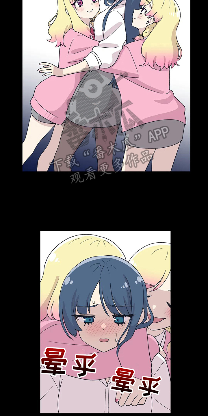 第19章：梦2