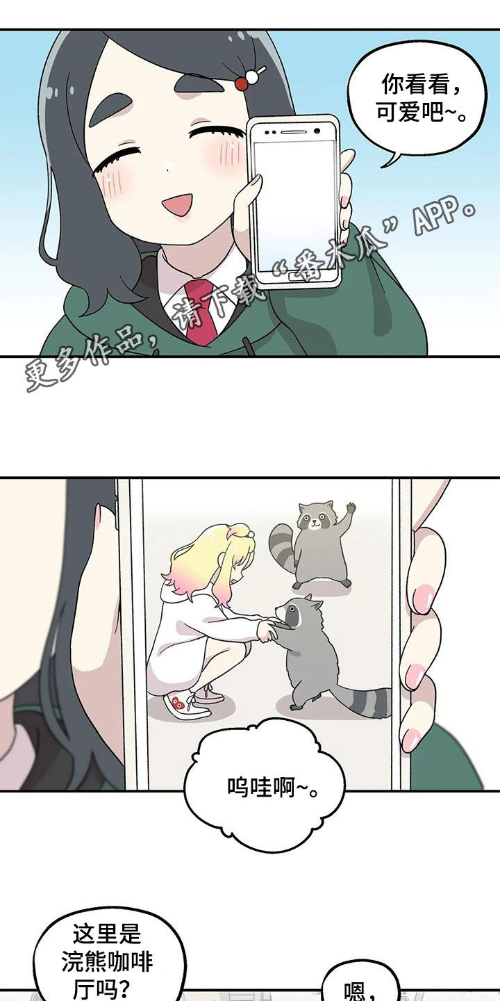 第26章：眼神0