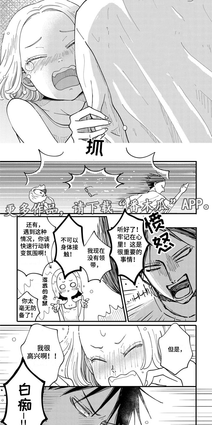 第25章：似曾相识4
