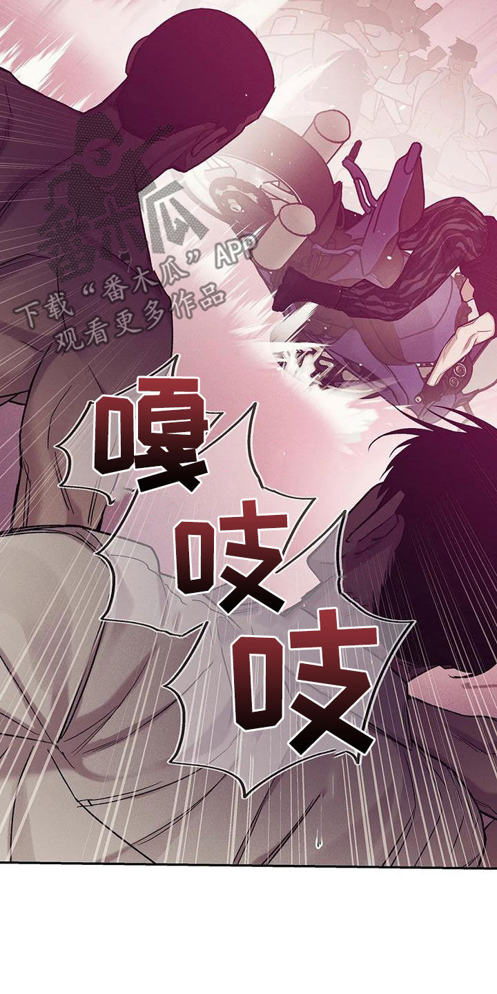第159章：【第三季】收拾干净1