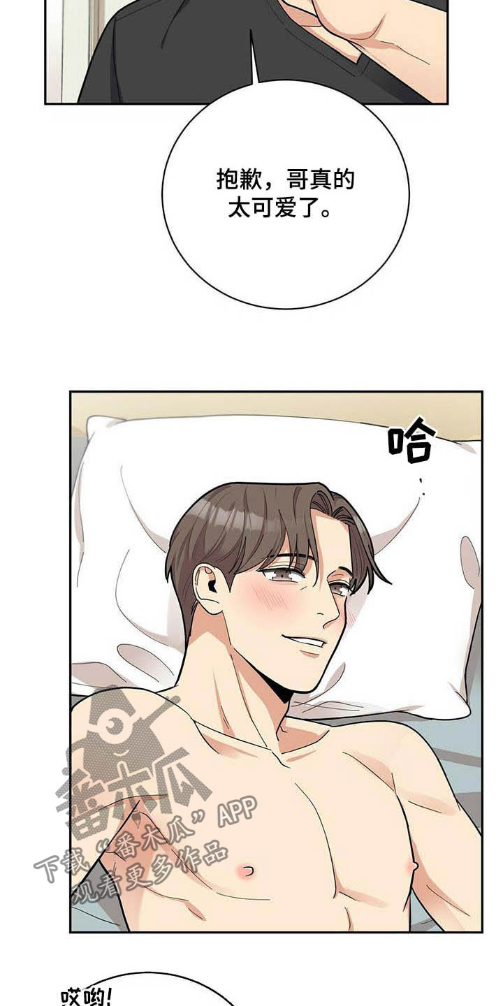 第24章：有用1