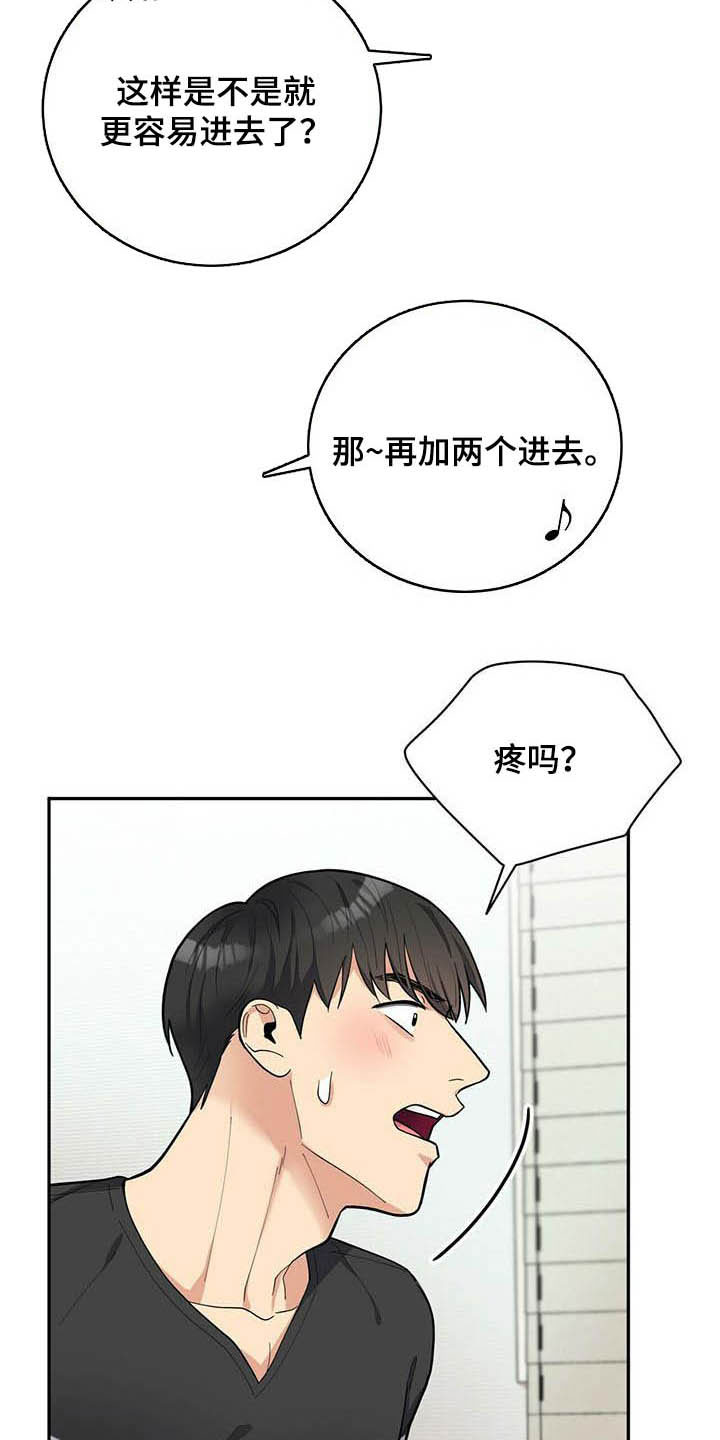 第24章：有用2