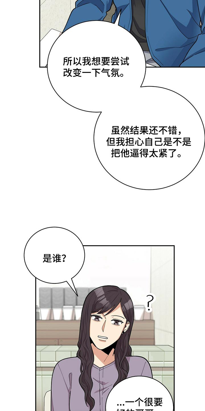 第31章：隐秘4