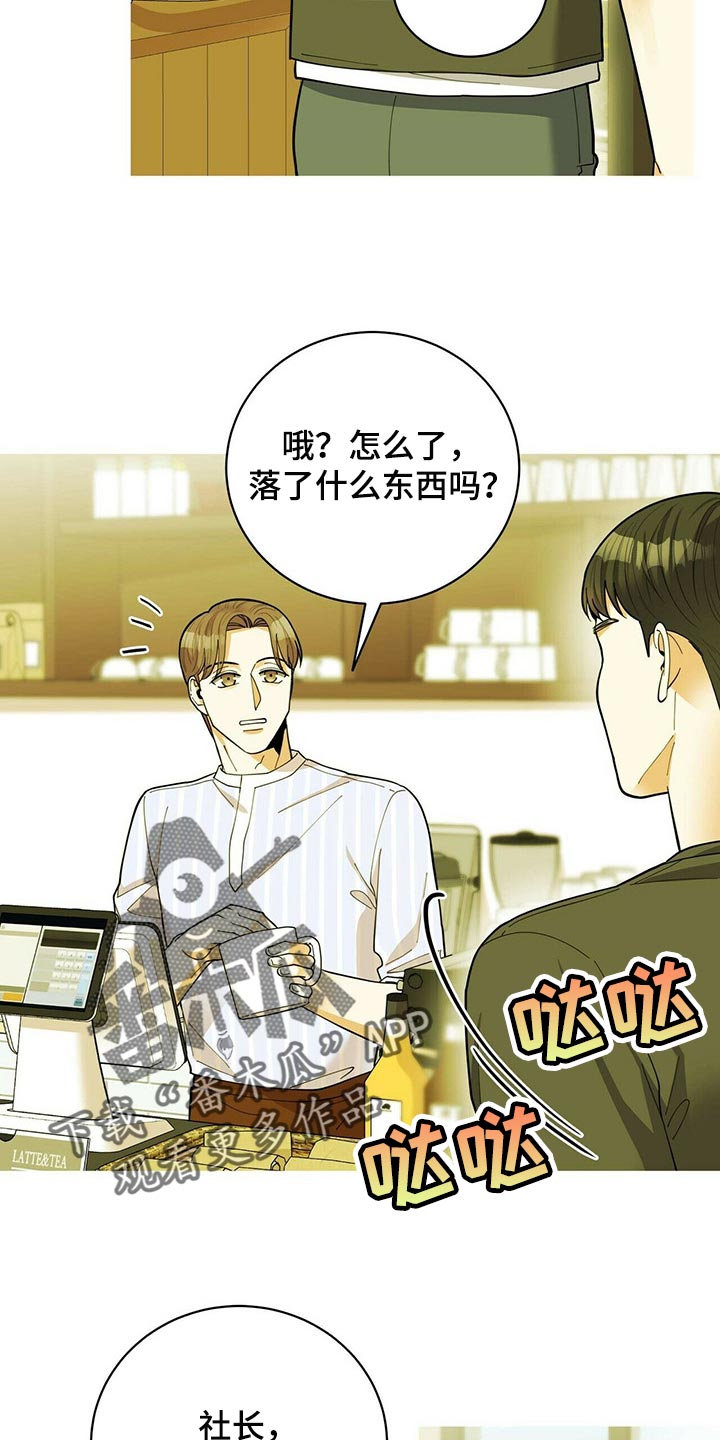 第39章：适合学习的地方4