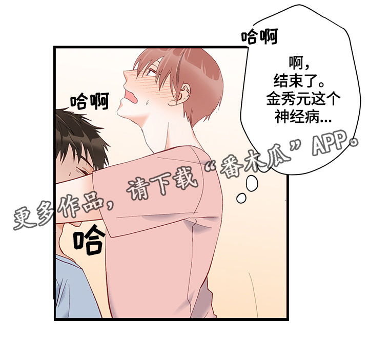 第12章：碰撞0