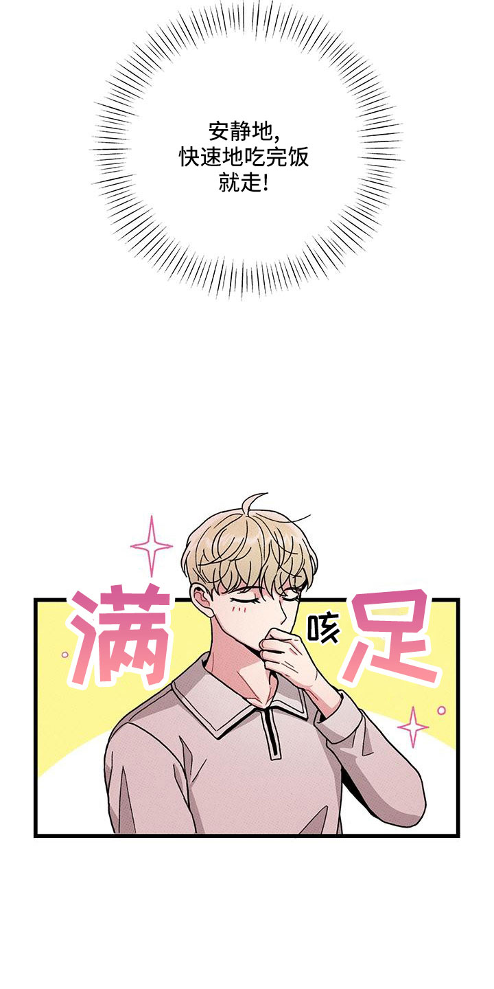 第81章：【第二季】祭拜4