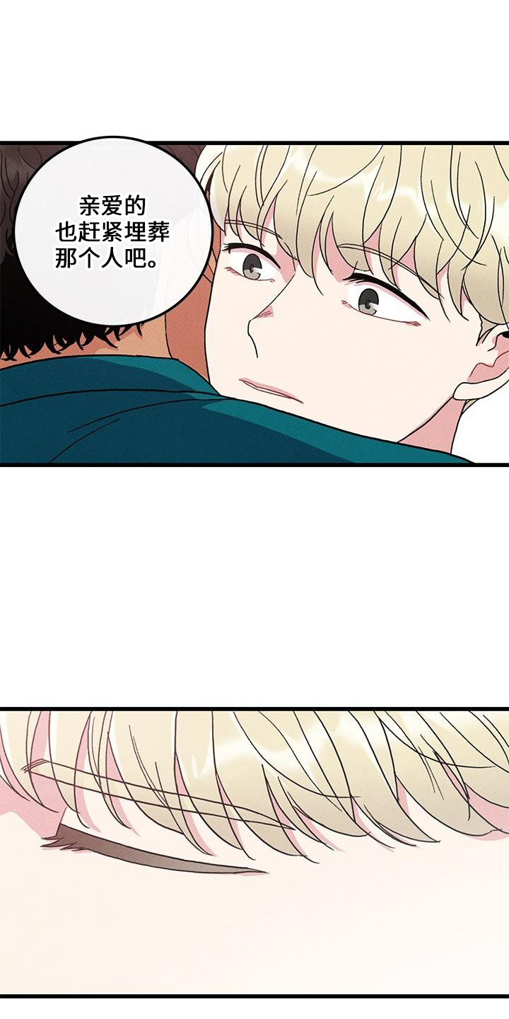 第70章：【第二季】这么烦0