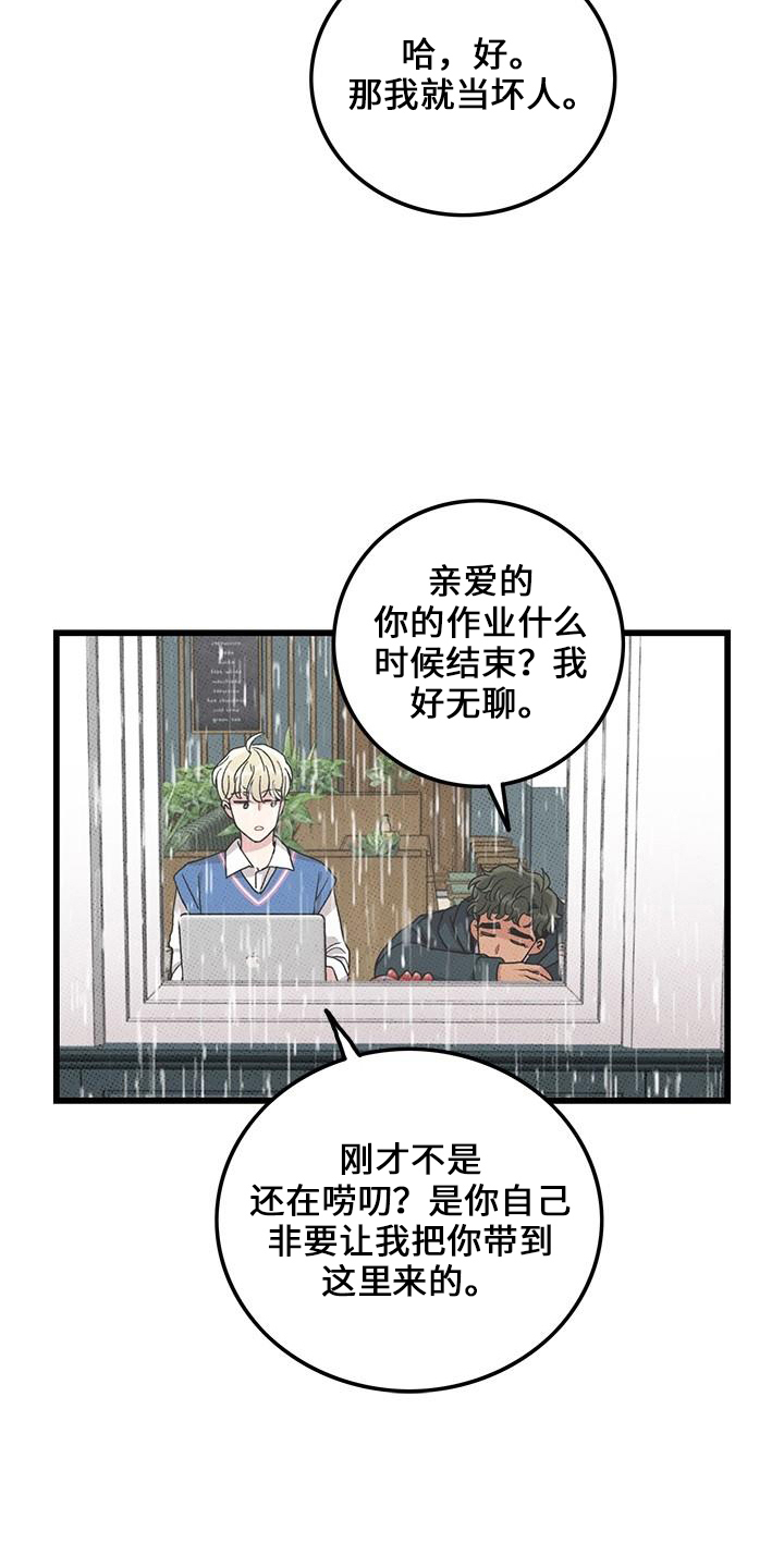 第68章：【第二季】不像1