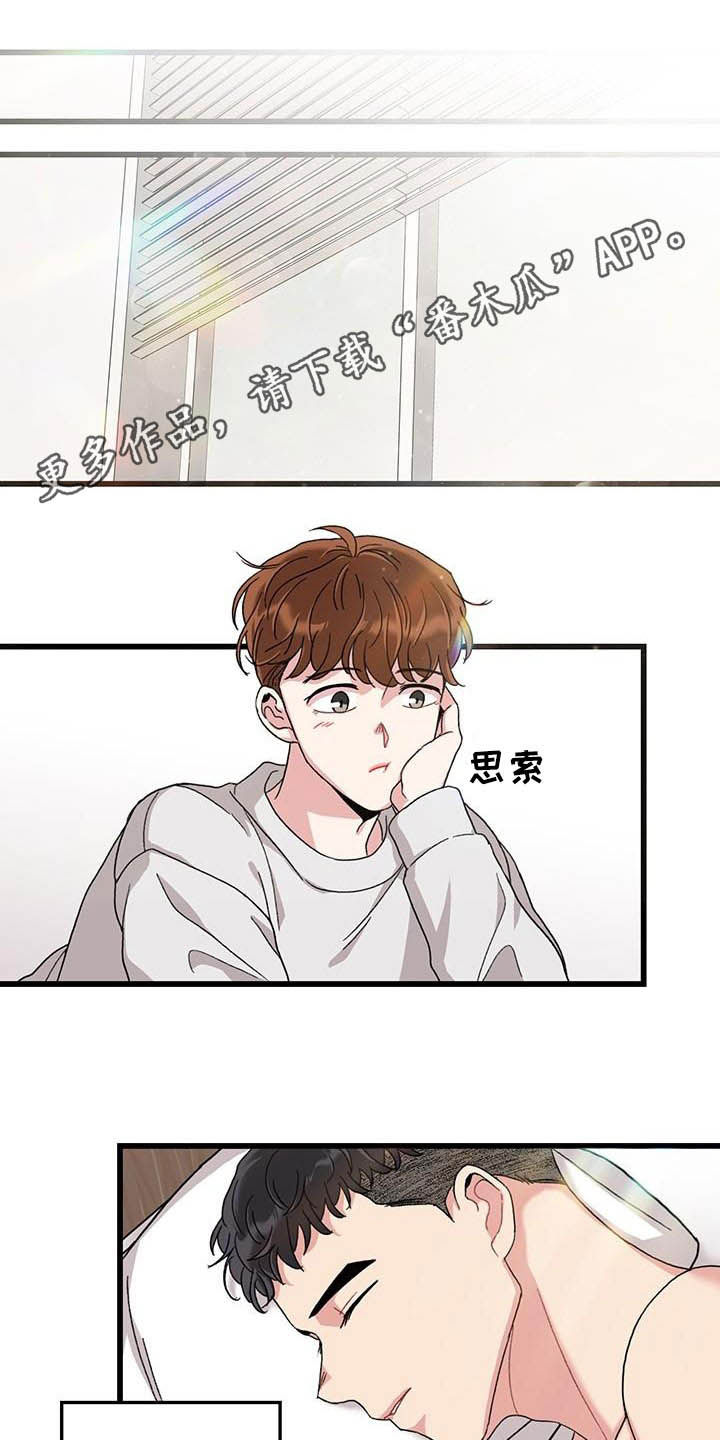 第49章：满分恋人0