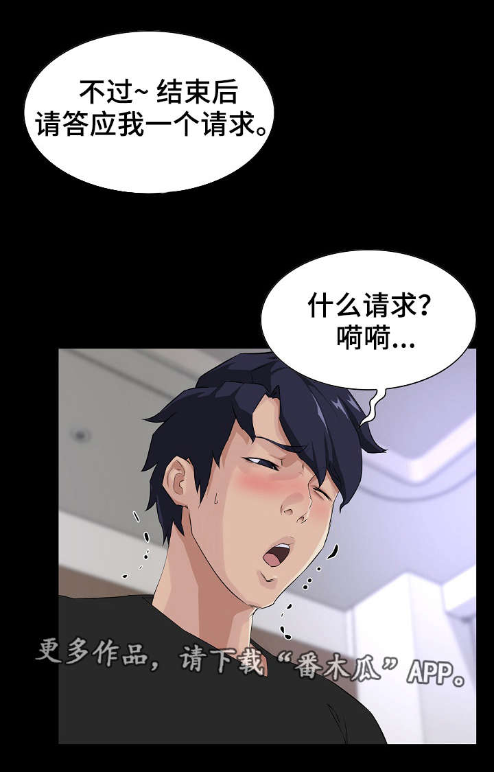 第20章：请求3